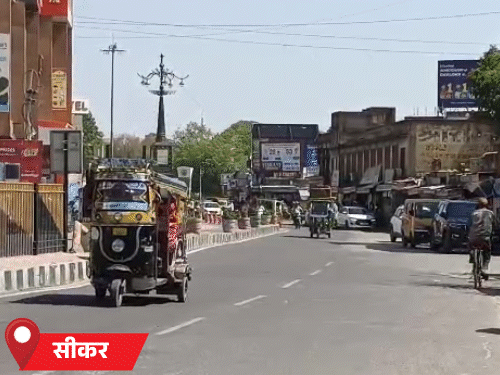 सीकर में कल्याण सर्किल के आस-पास दोपहर के समय वाहनों की आवाजाही कम हो गई है।