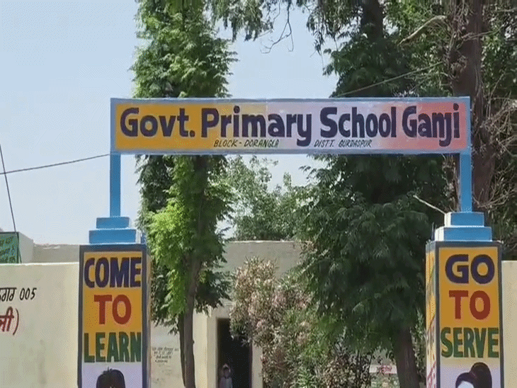 इसी स्कूल में बच्चे से की गई मारपीट।