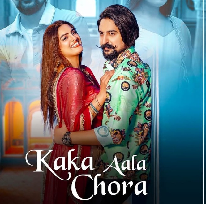 दिव्यांका सिरोही ने अपने सोशल मीडिया अकाउंट पर कलाकार कुलदीप कौशिक के साथ गाने का प्रोफाइल शेयर किया था।