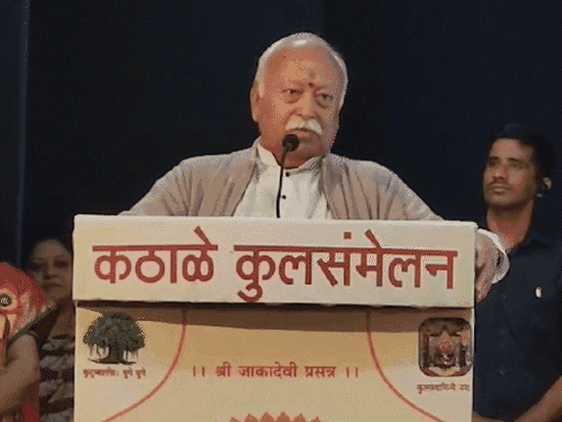 भागवत ने कहा था- कुटुंब समाज का हिस्सा है और हर परिवार एक इकाई है।