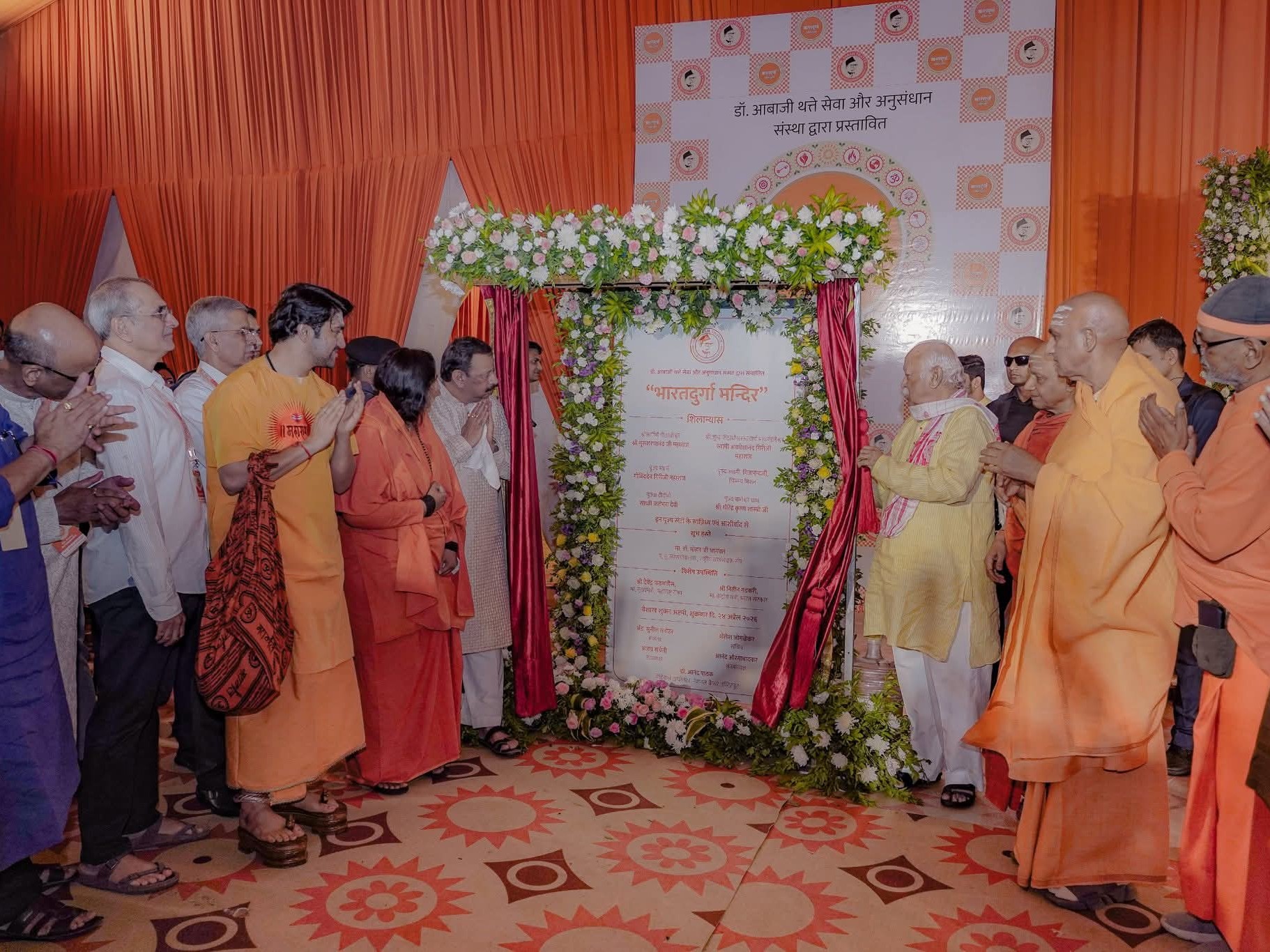 पं. धीरेंद्र शास्त्री ‘भारतदुर्गा मंदिर’ के शिलान्यास समारोह में नागपुर पहुंचे थे।