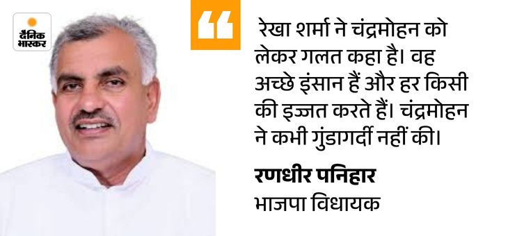 भजनलाल को बदमाश कहने पर BJP में ही विवाद:  MLA बोले- सांसद को सोचकर बोलना चाहिए था, CM के पास जाऊंगा; कुलदीप बिश्नोई चुप – Hisar News
