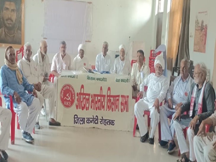 बैठक के दौरान अखिल भारतीय किसान सभा के सदस्य।