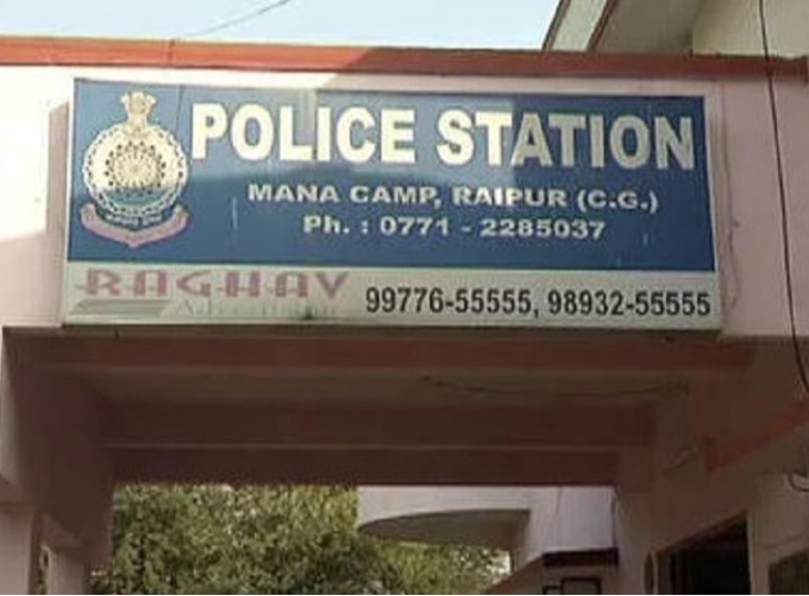 माना पुलिस ने पीड़ित की शिकायत पर केस दर्ज करके आरोपी को गिरफ्तार कर लिया है।