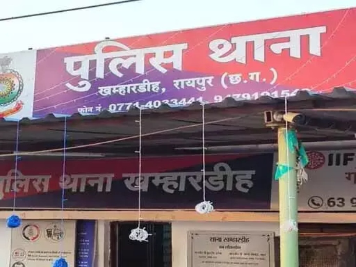 खम्हारडीह पुलिस आरोपी के खिलाफ केस दर्ज करके जांच कर रही है।