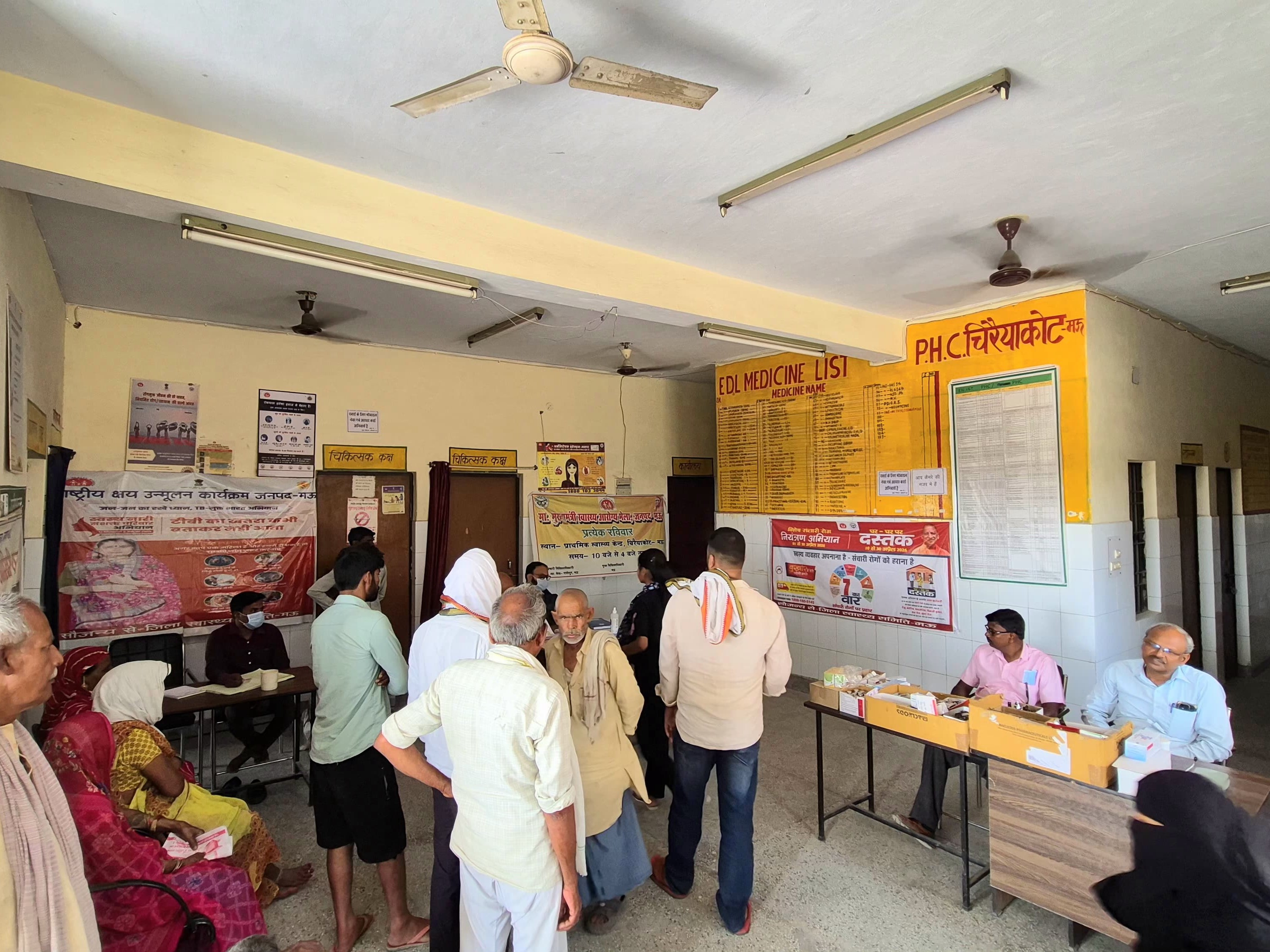 Mau Ranipur CM Arogya Swasthya Mela: Free Treatment For 339 Patients