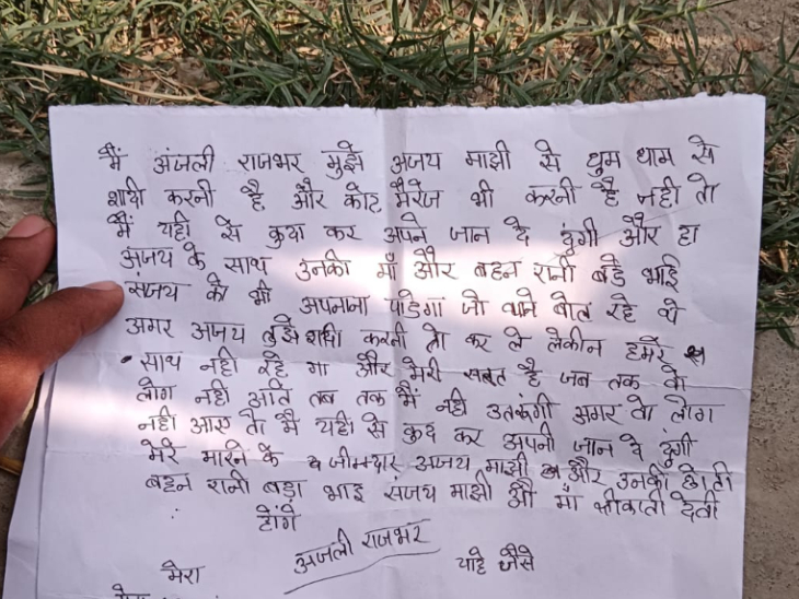 High-Voltage Love Drama