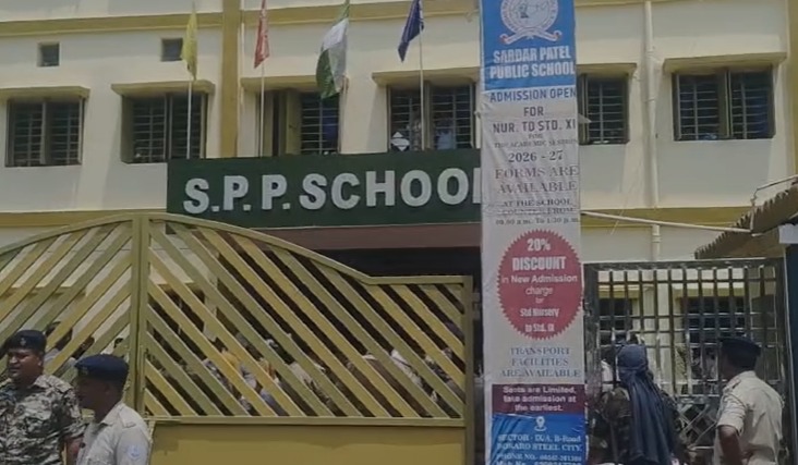 बोकारो के सरदार पटेल पब्लिक स्कूल, सेक्टर 9 में अभ्यर्थियों ने हंगामा किया।