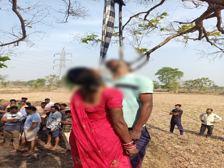 दोनों का शव गमछे से पेड़ पर लटकता मिला।