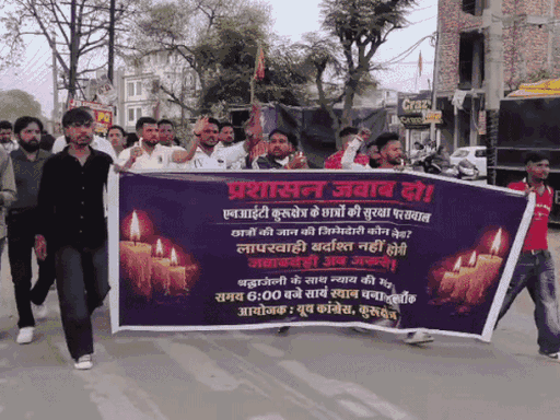 दो माह में चार सुसाइड केस आने क बाद छात्रों ने प्रदर्शन किया था।