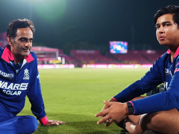 टीम मैनेजर रोमी भिंडर से बात करते हुए वैभव ने हाथ जोड़ कर कहा- 'आई एम सॉरी पापा'