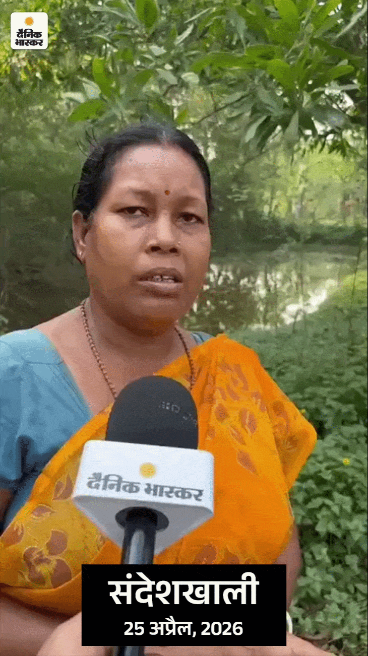 संदेशखाली में रहने वाली जवा सिंघा भी आरोप लगाते हुए कहती हैं, ‘शाहजहां ने गांव में खेल के मैदान और किसानों की जमीनों पर जबरदस्ती कब्जा कर लिया था।‘