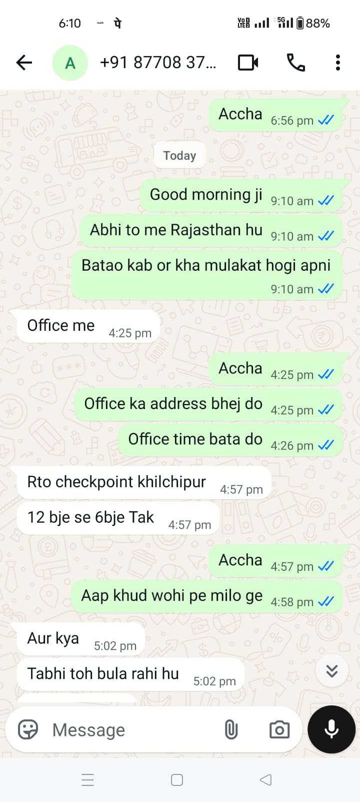 अनामिका कोली के साथ हुई वॉट्सऐप चैटिंग। इसमें उन्होंने खुद खिलचीपुर आने को कहा था।