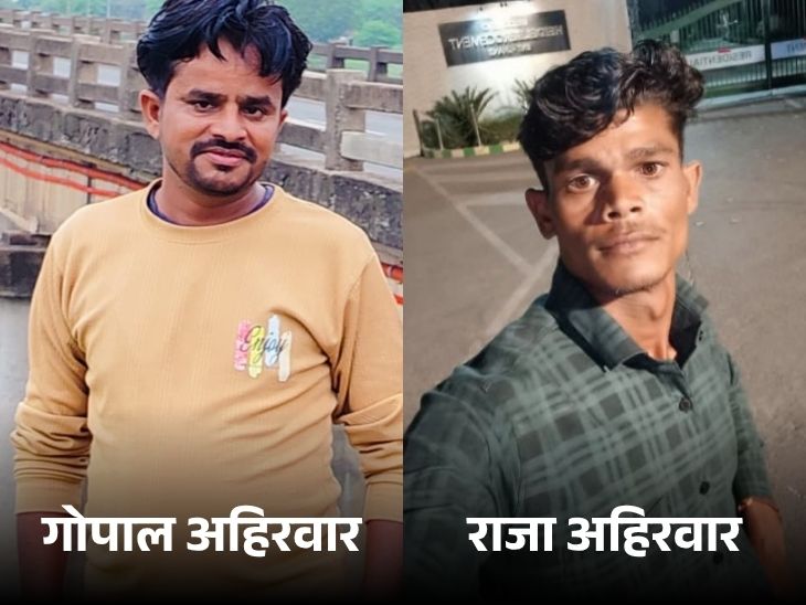 हादसे में दोनों की मौत हो गई।