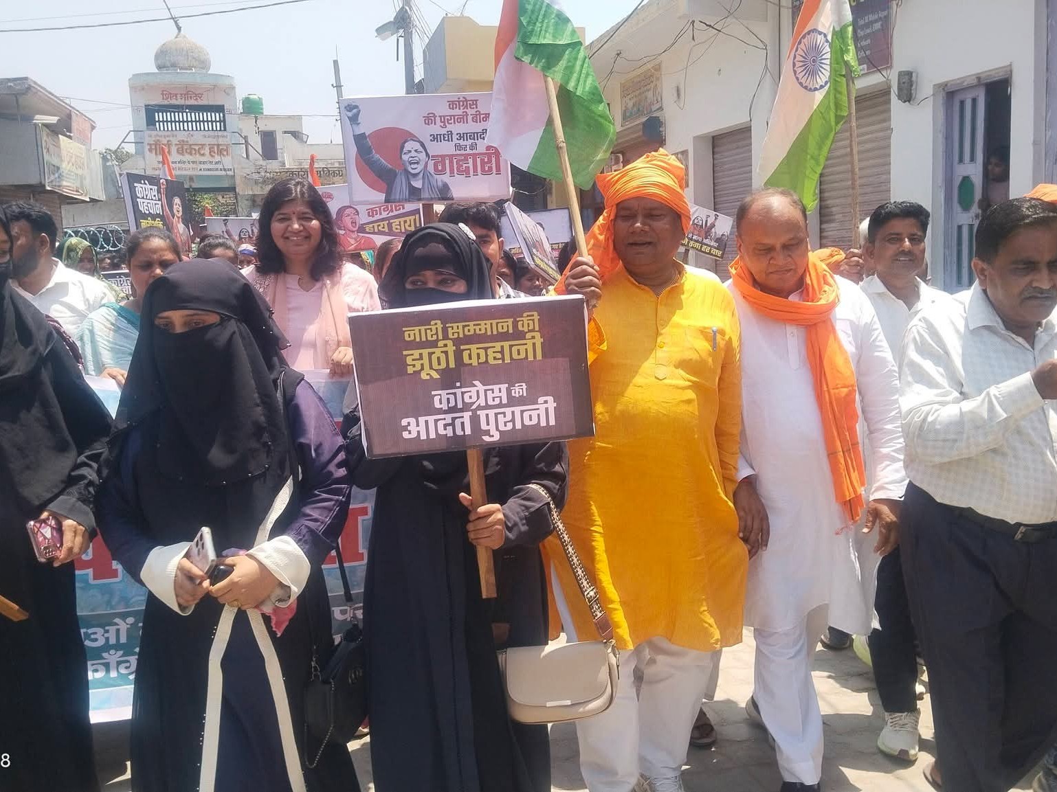 Congress Rally Rai Bareilly Bareilly Shahi Mandal BJP Women Protest Rally Against Opposition