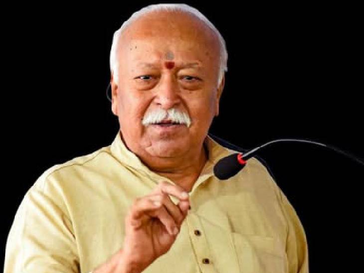 भागवत ने डॉ. हेडगेवार स्मारक समिति के कार्यक्रम में संबोधन दिया। - Dainik Bhaskar