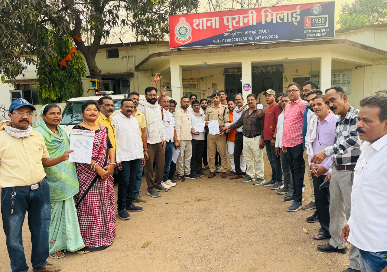 पुरानी भिलाई थाने में कांग्रेस ने आवेदन दिया है।