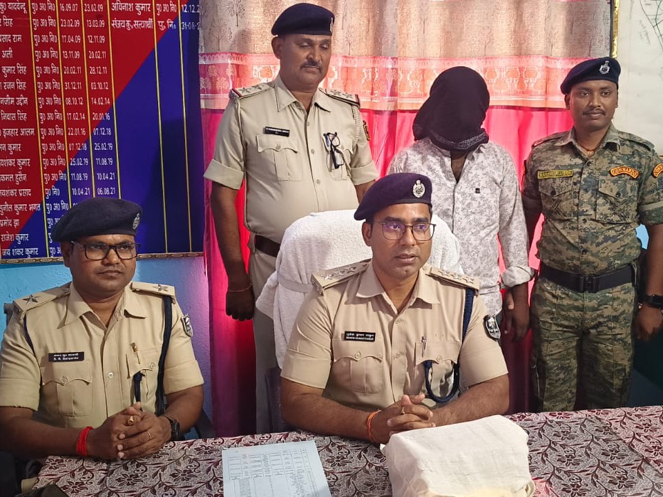 Bihar Smack Smugglers Arrested | Sonbarsa Raj, Bakhtiyarpur
