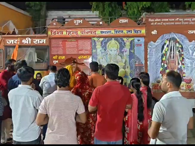 Ram Bhai Rath Ram-Janki Rath Yatra Arrives in Betiya | Ma Kali Dham Grand Welcome