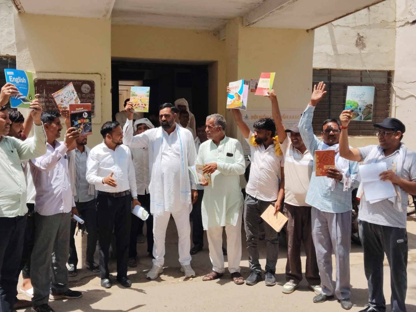 किताबों को लेकर लोगों ने प्रदर्शन किया।