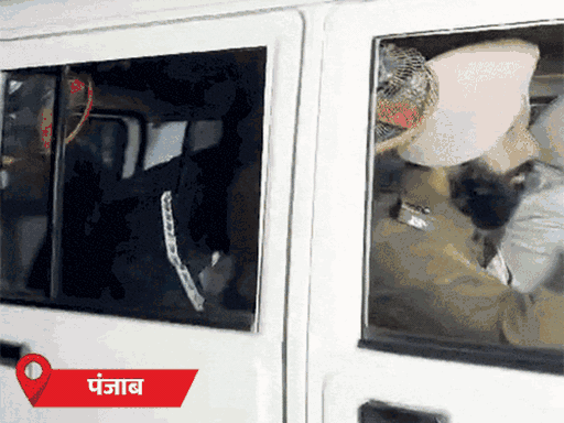 अमृतसर एयरपोर्ट से पंजाब के लोगों को पुलिस की गाड़ियों में घर भेजा गया। इस दौरान मीडिया के कैमरे के आगे उन्होंने मुंह छुपा लिए। हरियाणा पुलिस भी वैन में लोगों को उनके घर लाई। यह फोटो एक साल पुराना है।