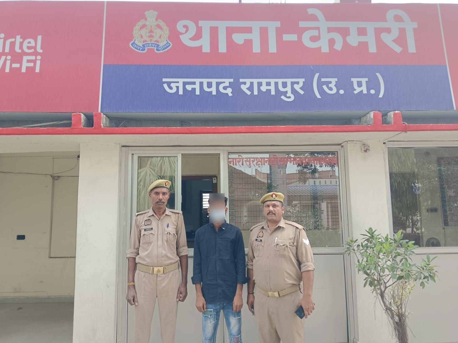 Rampur Gangrape Extortion Main Accused Arrested in Kemri