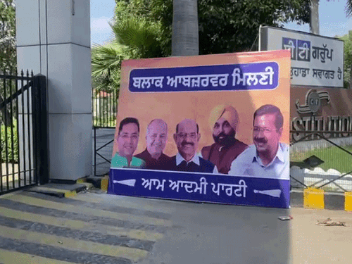 मीटिंग के गेट पर इसे सिर्फ ब्लॉक ऑब्जर्वर मिलनी बताया गया है।