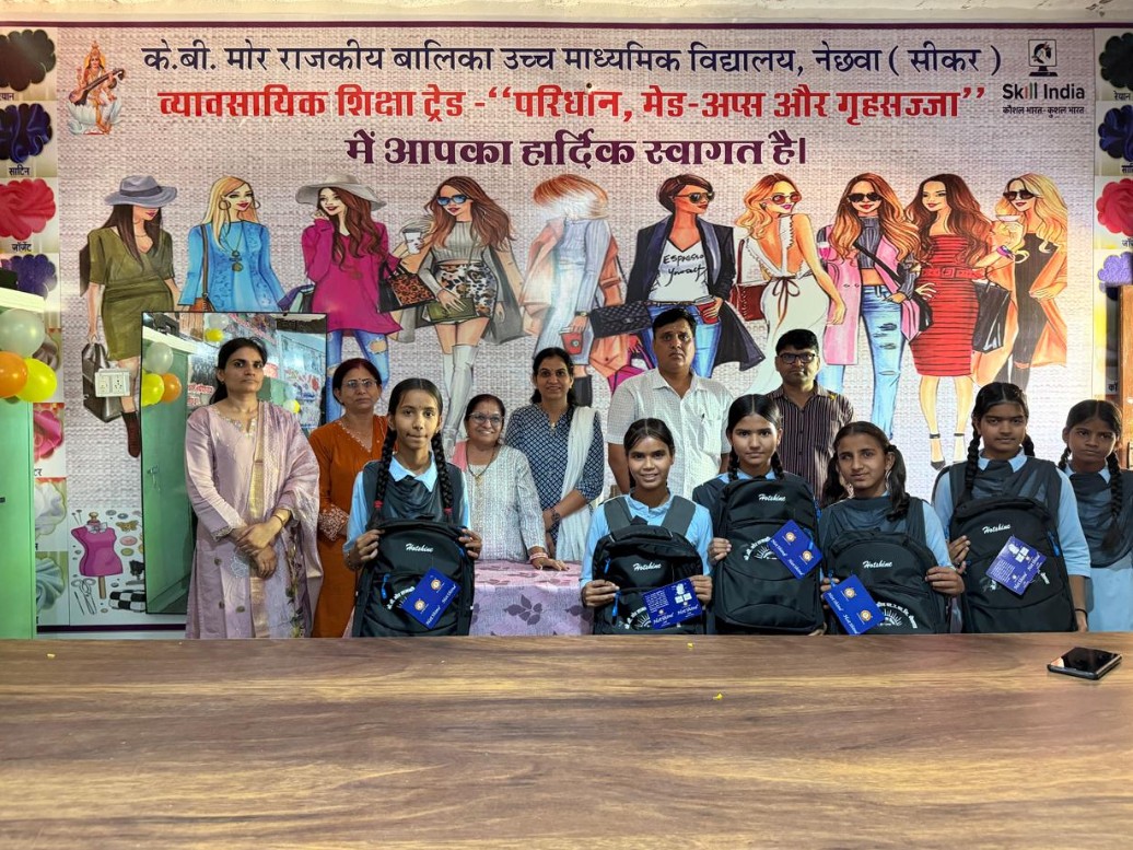 क्लास नवीं की छात्राओं को बैग वितरित किए।