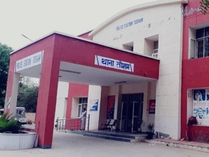 तोशाम थाना पुलिस ने डीसी के आदेश पर मामले की जांच शुरू कर दी है।