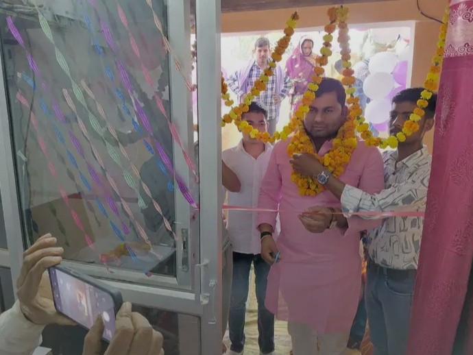 Bhanpur Library Inauguration | BJP District Minister Rupesh Pratap ...