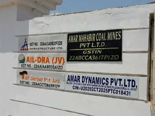 चतुर्भुज राठी के इसी निवास और कार्यालय में रेड की गई है।