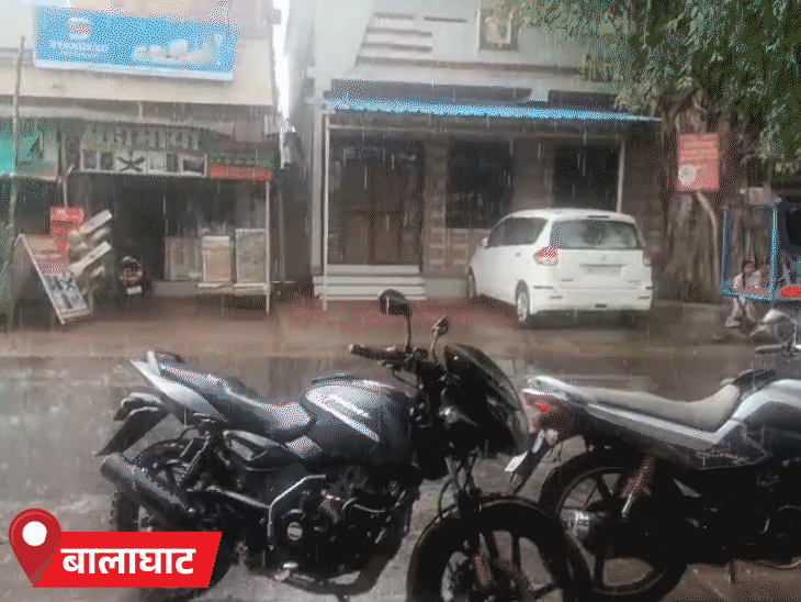 बालाघाट में गुरुवार दोपहर को बारिश से तापमान में कमी दर्ज की गई।