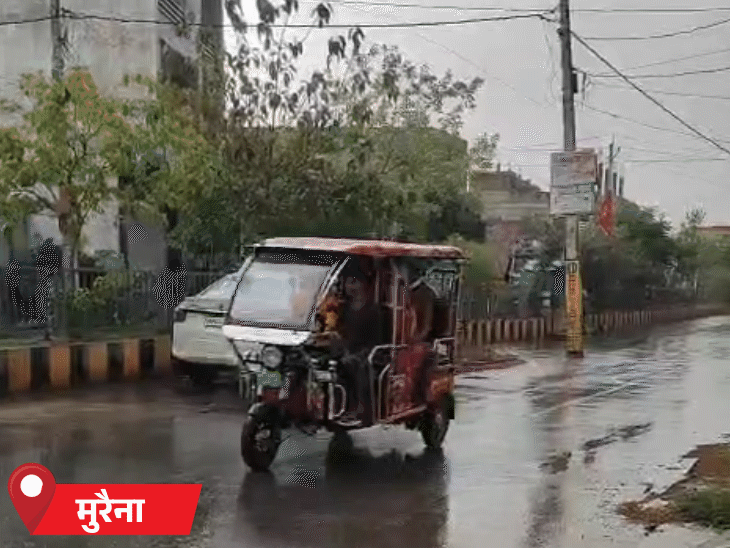 मुरैना में गुरुवार दोपहर को हल्की बूंदा-बांदी हुई।