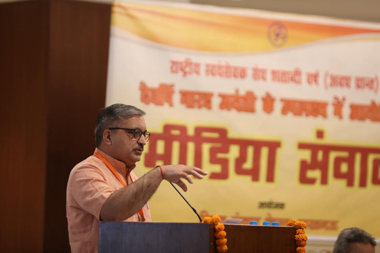 खिल भारतीय सह-प्रचार प्रमुख नरेंद्र ठाकुर ने संघ की कार्यशैली और विचारधारा पर विस्तार से प्रकाश डाला।