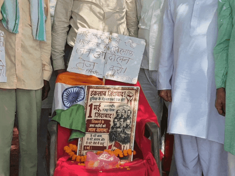मजदूर दिवस पर संयुक्त किसान मोर्चा का प्रदर्शन