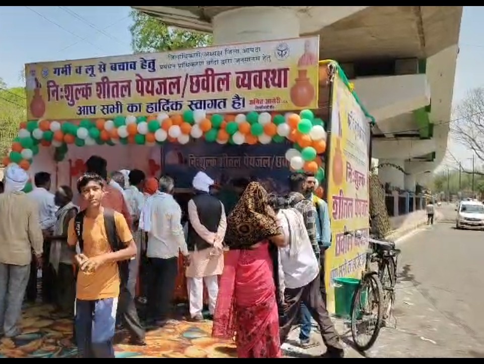 Pyau Toti Banda Syundhi Community Arranges Gram & Sharbat Pyau Inauguration
