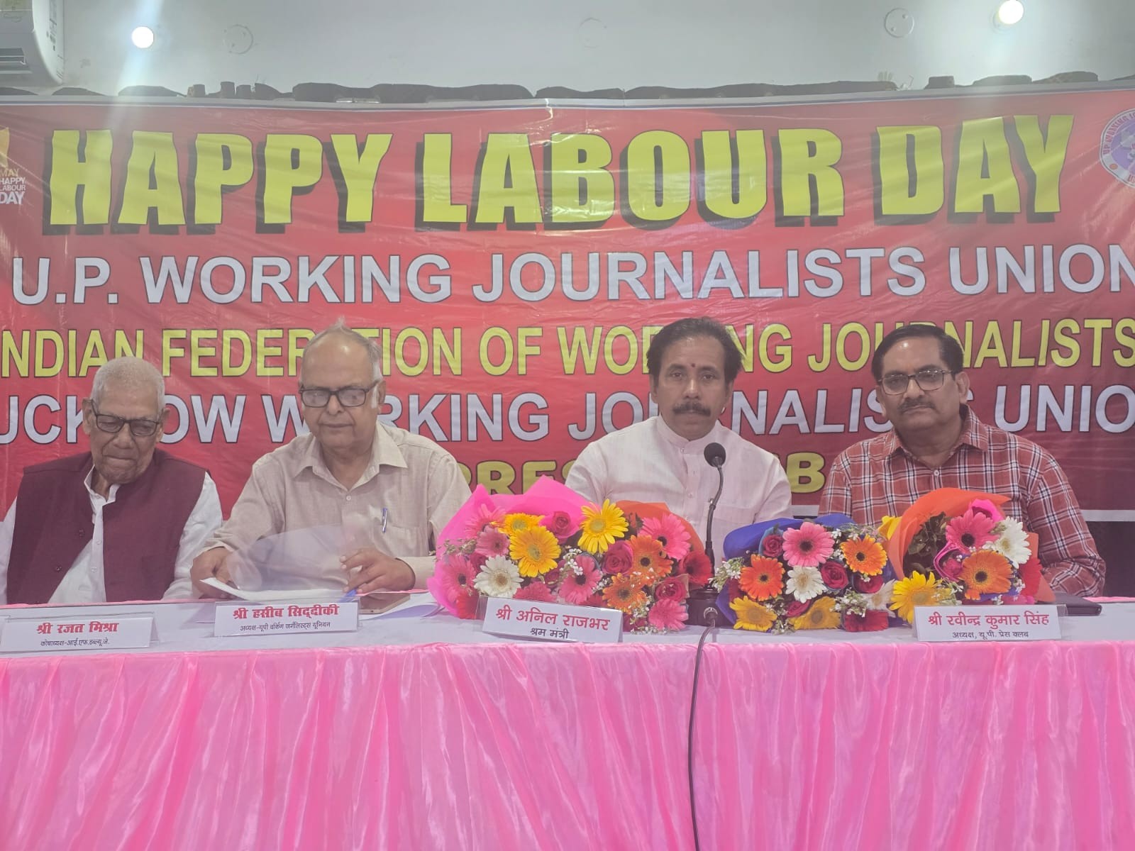 Anil Rajbhar UP Minister Anil Rajbhar to Discuss EPF Pension Hike Demand with Union ...