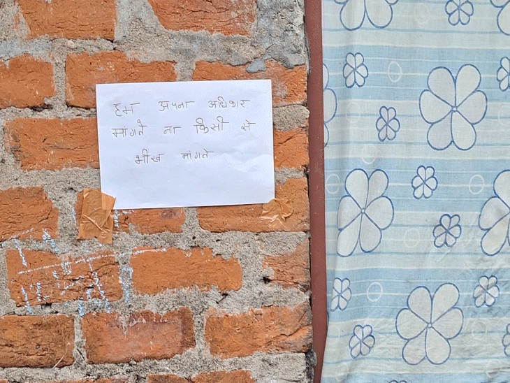 कार्रवाई के विरोध में रहवासियों ने घरों के बाहर यह लिखा था।