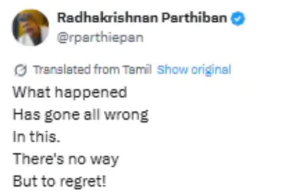 विवाद बढ़ने पर डायरेक्टर ने आधिकारिक तौर पर सोशल मीडिया के जरिए पछतावा जाहिर किया था।
