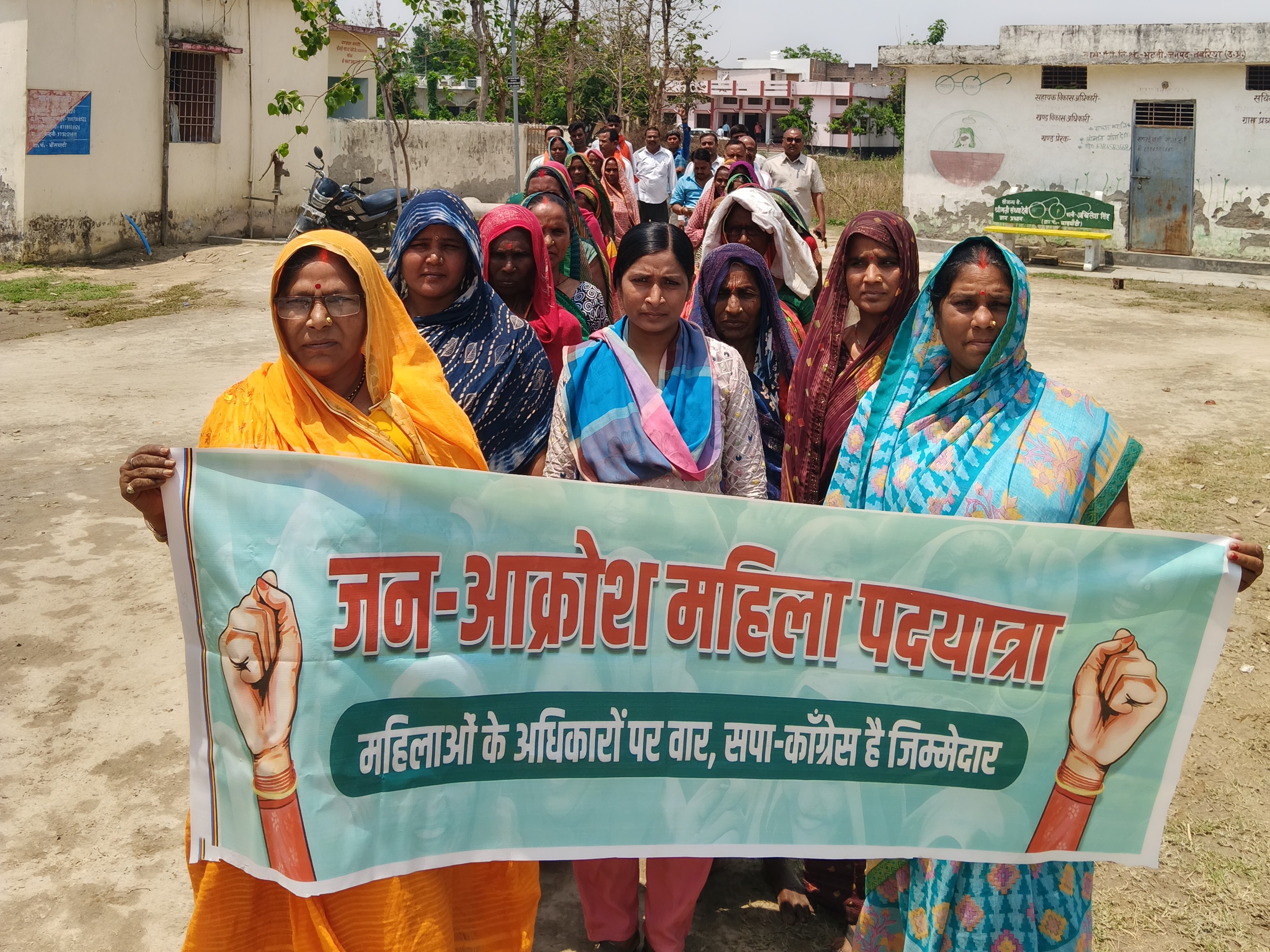 Bhatni: BJP Accuses Opposition Over Woman Reservation Bill; Jan Aakrosh ...
