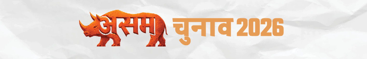 हर जगह हार रही कांग्रेस, केरलम में कैसे जीती:  तमिलनाडु में विजय और असम में हिमंता का जादू क्यों चला; 4-4 पॉइंट्स में वजहें