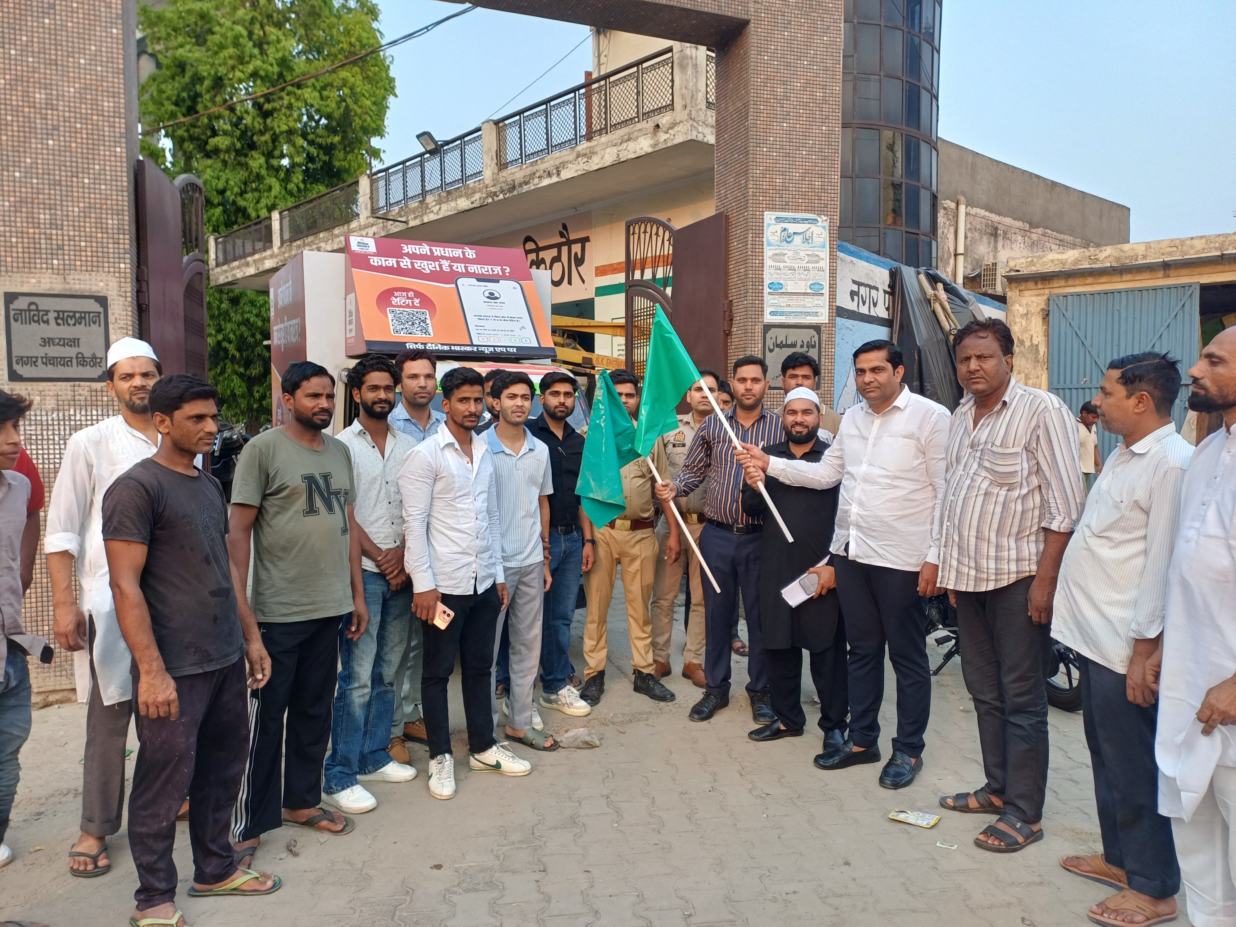 Kithaur Launch Dainik Bhaskar Pradhan Rating Campaign Awareness De14e635 4f44 47c3 A010 3a7cfe3472b8 1777729224515