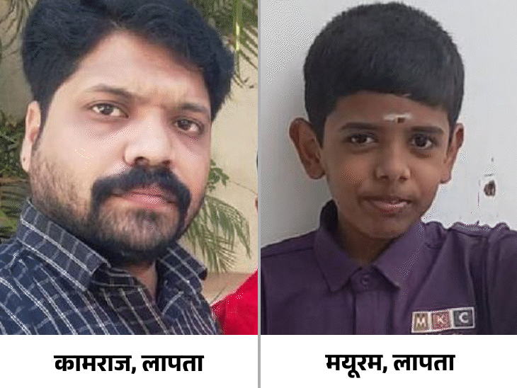 कामरान और उनका भतीजा अब भी लापता है। उनकी तलाश की जा रही है।