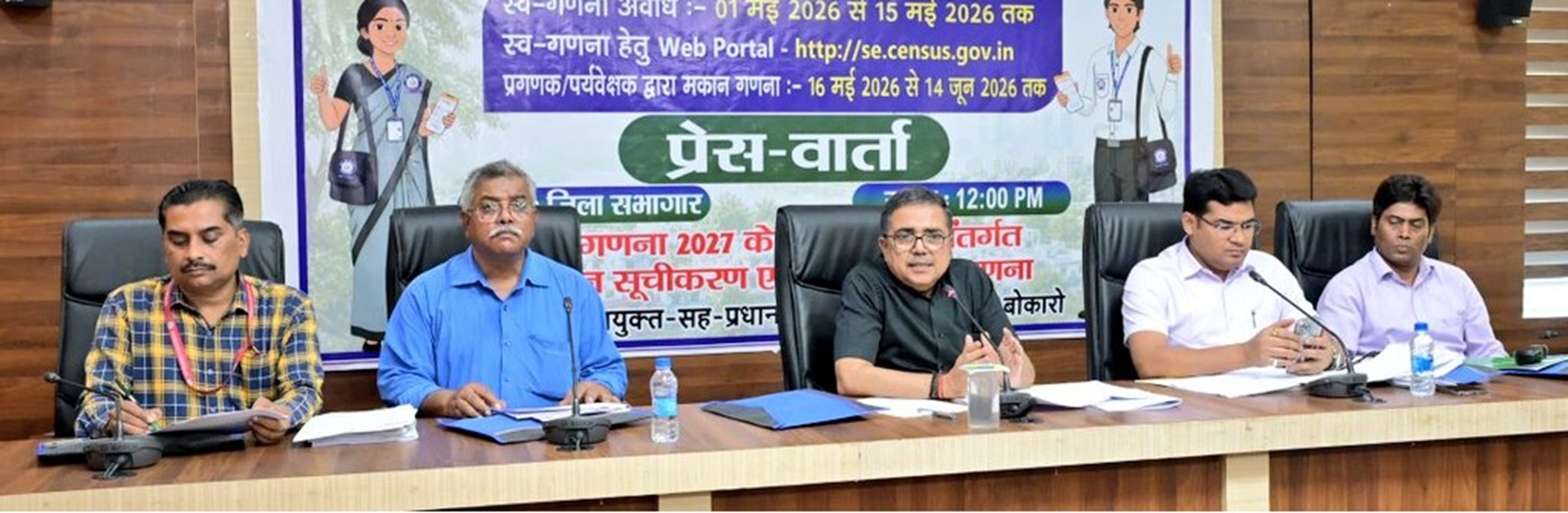 The 16th census of the country will be conducted in two phases through ...
