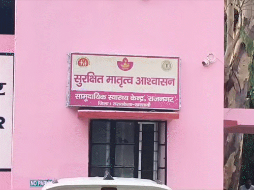 मृतका खुद स्वास्थ्य सहिया थी, परिजन बोले- न डॉक्टर थे न बिजली, नर्स ने प्रसव कराया|सरायकेला खरसावाँ,saraikela kharsawan - Dainik Bhaskar