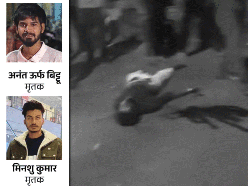 तेज रफ्तार बाईक रेलिंग से टकराई, सड़क पर घसीटते चले गए, स्पॉट डेथ|पलामू,Palamu - Dainik Bhaskar