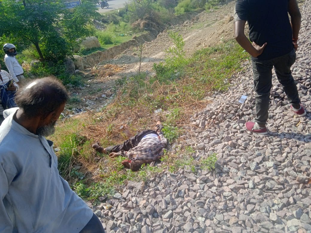 ट्रेन की चपेट में आने से अरुण कुमार की मौके पर ही मौत हो गई।