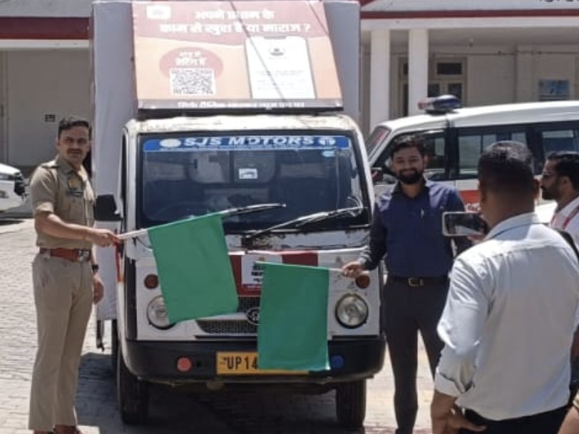 SP Krishna Kumar Bishnoi & Khan Inspector Shivam Kumar Launch Bhaskar ...