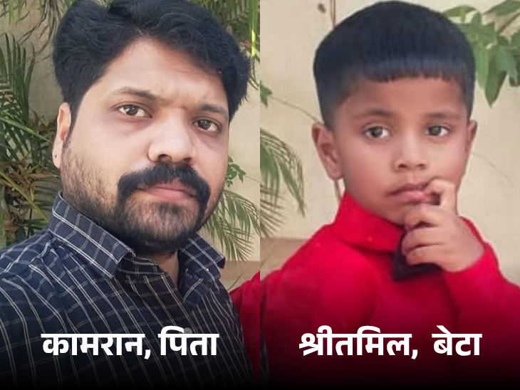 क्रूज हादसे में कामरान और उनके बेटे श्रीतमिल की मौत हो गई।