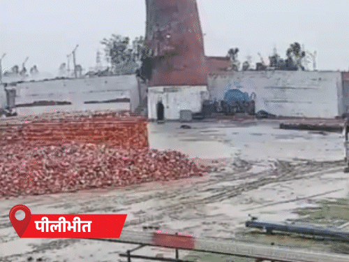 Uttar Pradesh Up weather Rain Alert in 64 districts jalaun hottest city live photo video update Western Disturbance Active